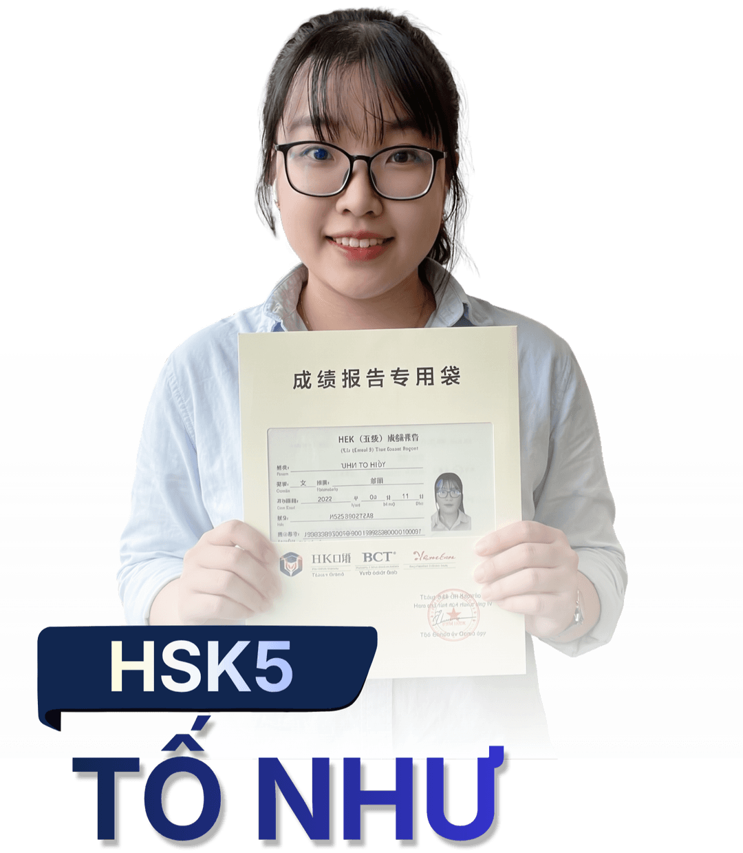 Tố Như - HSK5